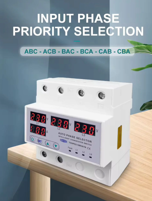 63A 3 phase 3P+N Din rail Auto phase selector adjustable Over and Under Voltage current protection Monitor Relays Protector
